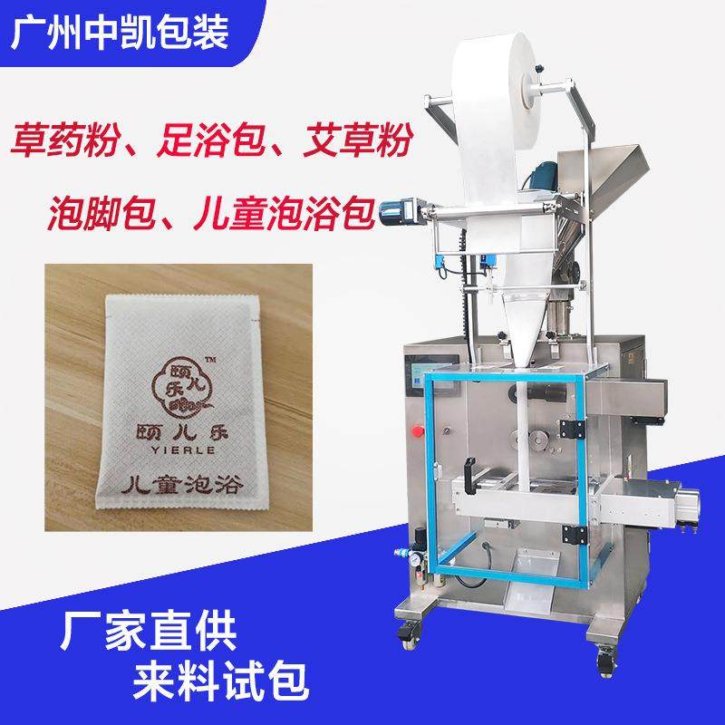 秋冬中药姜粉足浴泡脚包粉末包装机中药调理月子沐浴包包装机,办公设备/耗材/相关服务,包装机,淘宝优惠券,粉丝福利购,淘宝优惠卷