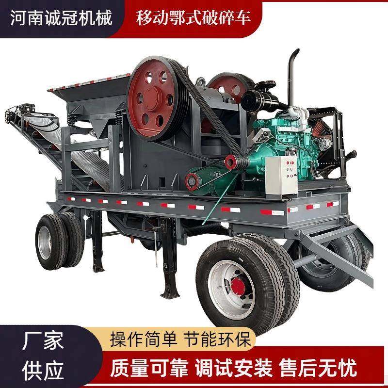 30-50吨每小时产能移动鄂破PE400x600颚式破碎机建筑物料处理,机械设备,破碎机,淘宝优惠券,粉丝福利购,淘宝优惠卷