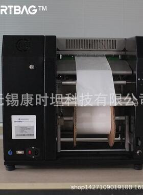 厂家供应全自动autobag包装机传感器连续封口快递打包袋贴标机