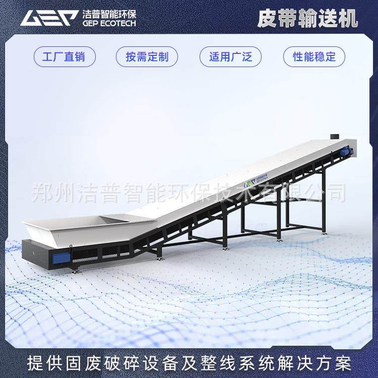 皮带输送机移动式皮带输送机皮带提升送料机带式输送机皮带机,搬运/仓储/物流设备,输送机,淘宝优惠券,粉丝福利购,淘宝优惠卷