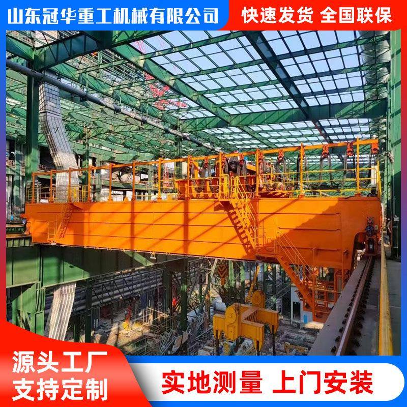 QD50吨1米欧式电动双梁桥式起重机钢厂铸造400吨冶金行车遥控