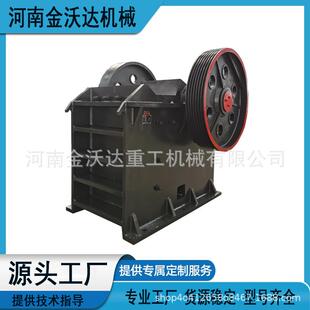 砂石块砖渣石子鄂式破碎机工业建筑垃圾方解石制砂机滑石粉碎机