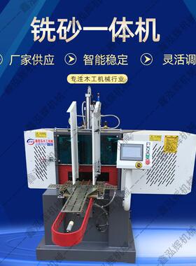 木工竹木菜板自动仿形铣仿形砂光机双臂自动镂机MX7504双刀仿形机