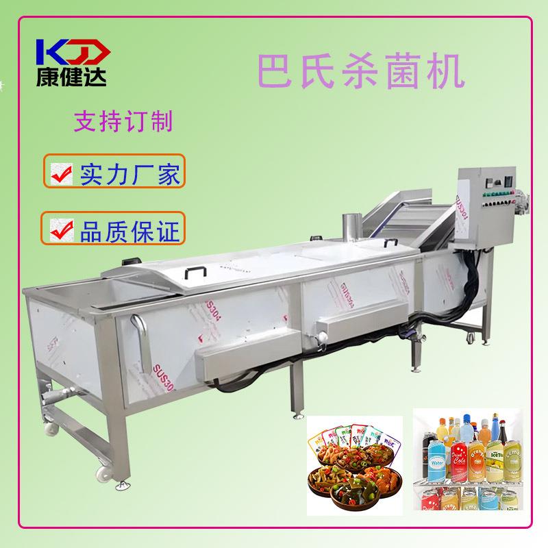 厂家全自动豆干豆制品杀菌设备海带丝榨菜萝卜皮巴氏杀菌机