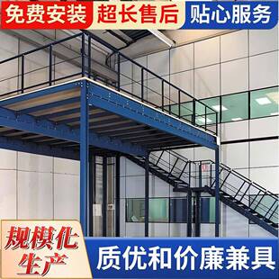 多功能阁楼货架平台仓库仓储多层隔层可拆装平台阁楼货架钢结构