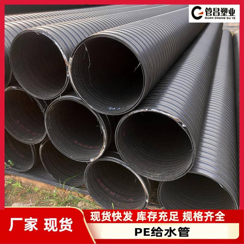 钢带增强pe螺旋波纹管聚乙烯波纹管300黑色排污管量大优惠厂家直