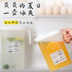 冰箱冷水壶家用大容量塑料杯泡茶壶耐高温储水夏季 麦德龙日式 饮料