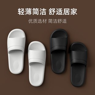 浴室洗澡拖鞋 麦德龙靓蒂芬夏浴室夏季 家居厚底情侣一字凉拖EVA室
