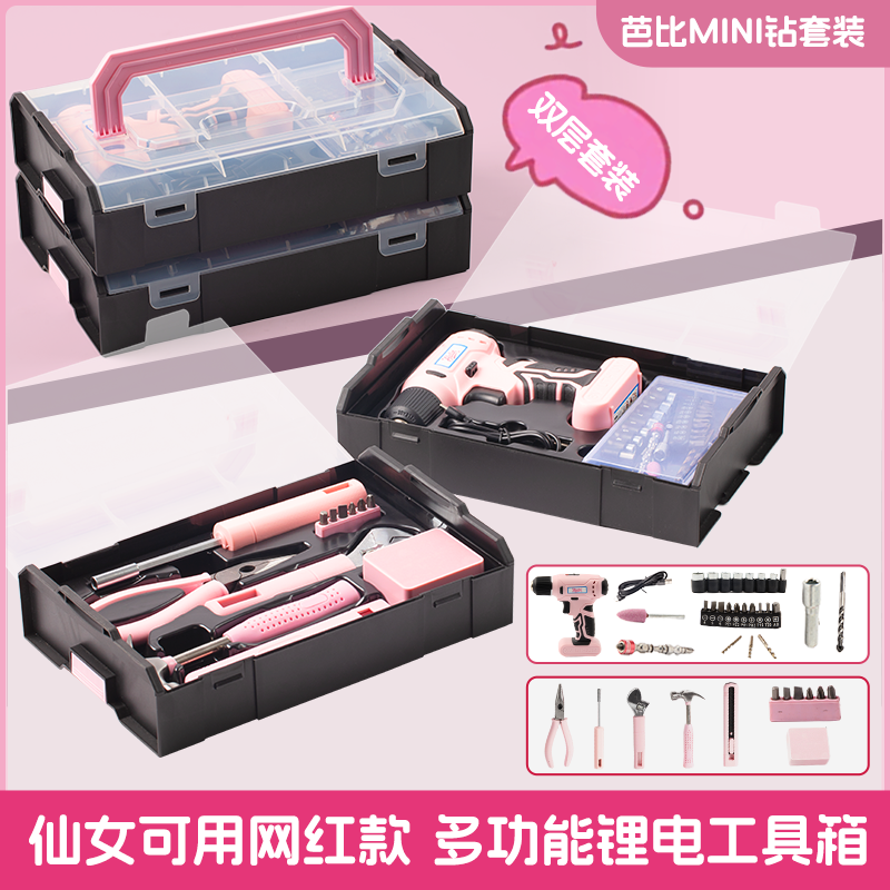 手电钻冲击钻家用女生多功能枪转锂电池充电式打孔工具电动螺丝刀