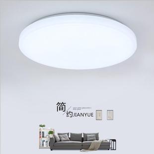 简约现代亚克力卧室客厅阳台走廊楼道灯具家居吸顶灯 Led吸顶灯