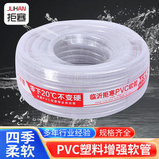 水管软管子加厚家用自来水管透明蛇皮管整卷花洒软管pvc白色
