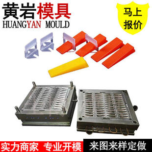 注塑尼龙扎带找平器模具线卡模具定 塑料膨胀管模具 做