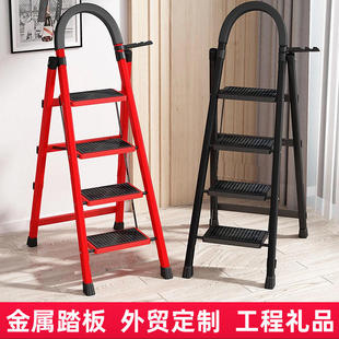 现代简约人字梯家用加厚折叠梯多功能步梯碳钢金属踏板六步梯