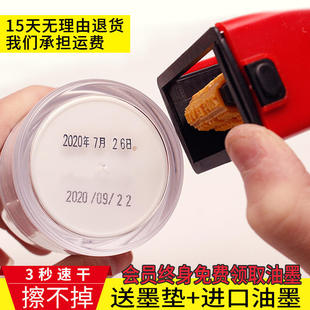 手動打碼 陳百萬 打碼 機打生產日期 機打印超市月餅食品包 器仿噴碼