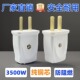 正品 3500W二脚插头纯铜大功率10A家用二插摔不烂二极电源二插头