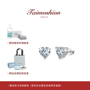 三爪爱心耳钉S925纯银高级感8A锆石轻奢闪锆耳环饰品 TAIMOSHION