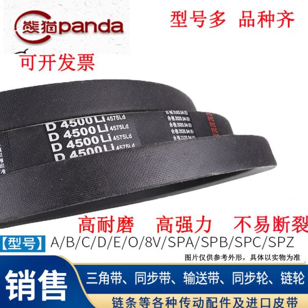硬线三角带传动皮SPC型3810/3450/3500/3520/3620/3670/3750/3800