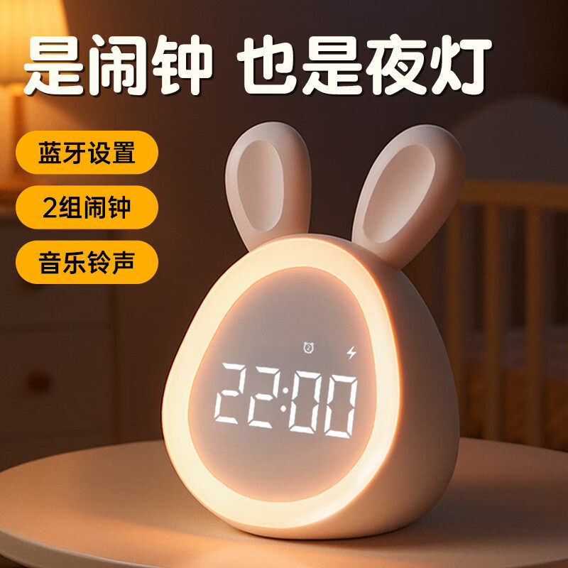 小夜灯闹钟卧室婴儿睡眠灯喂奶充电式宿舍宝宝床头灯送礼物台灯女