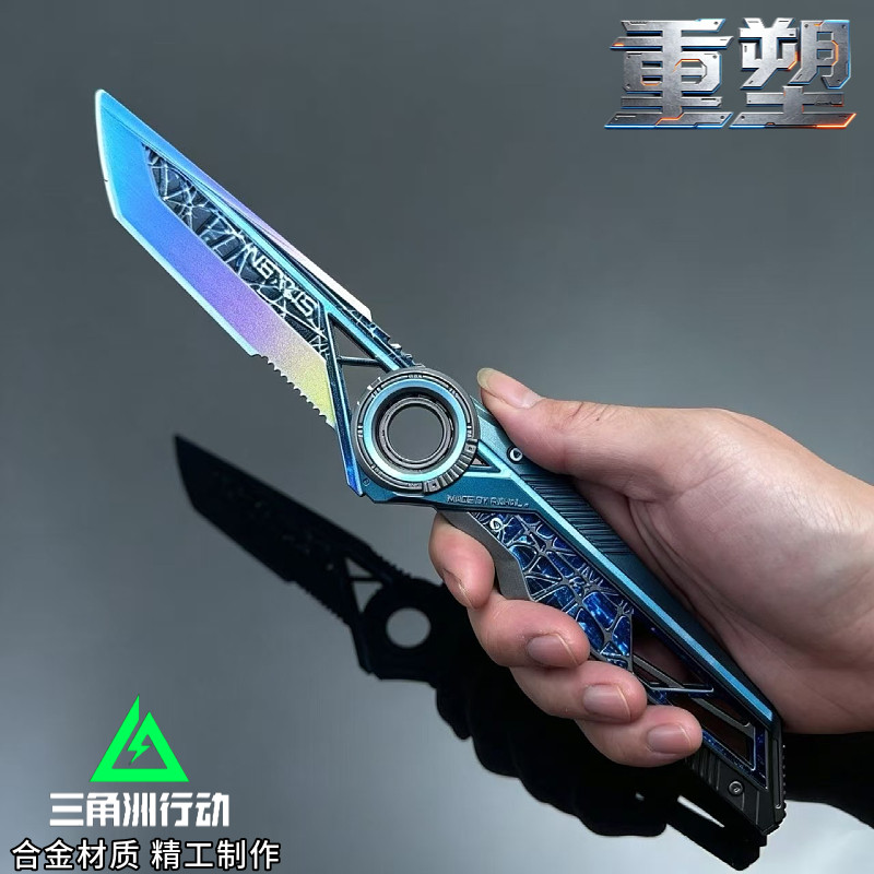 三角洲行动周边未开刃合金模型