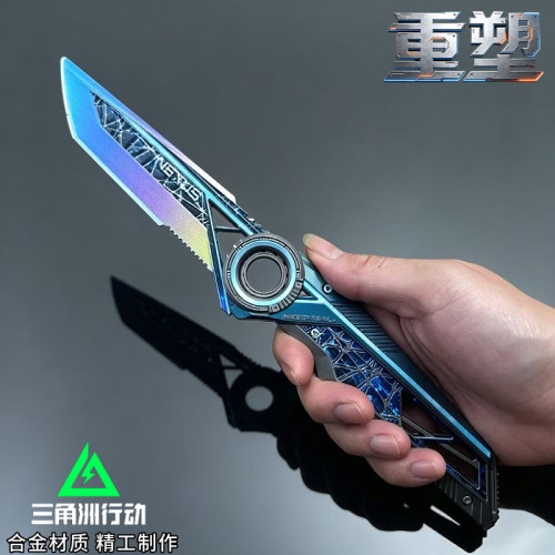 三角洲行动周边未开刃合金模型