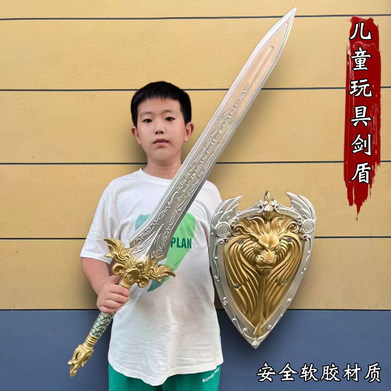 儿童玩具剑和盾牌软橡胶材质