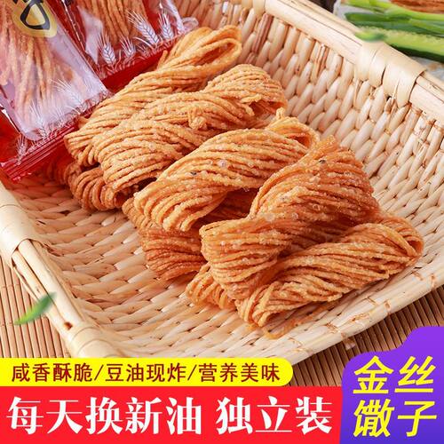 徐州特产金丝撒子咸香酥脆