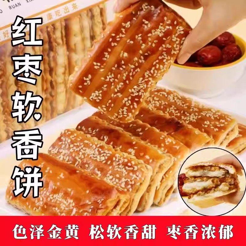 东北老式大面包纯手工特产小吃传统小吃糕点酥饼怀旧零食早餐速食,零食/坚果/特产,欧式面包,淘宝优惠券,粉丝福利购,淘宝优惠卷