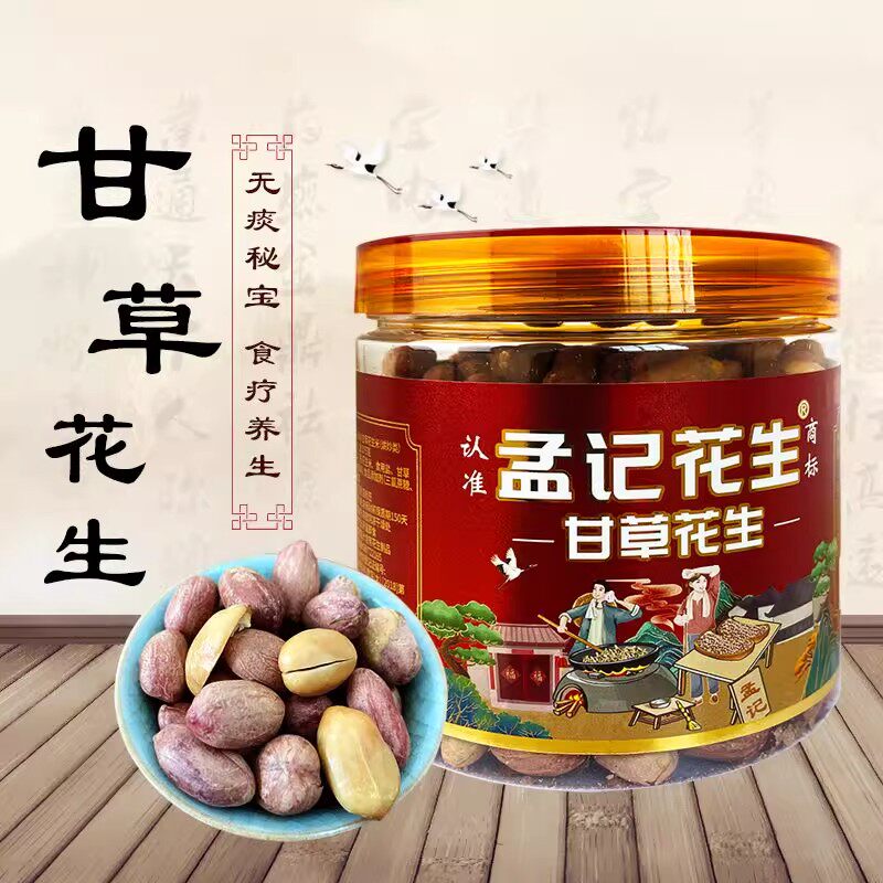孟记甘草花生炒花生米下酒菜罐装香酥花生米麻辣休闲零食特产