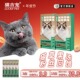 猫吉宠 热销 排毛猫草猫条 毛球克星排毛化毛膏益生元 猫零食