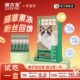 毛球克星化毛膏猫咪零食 温和排毛猫草果冻猫条 猫吉宠 益生元