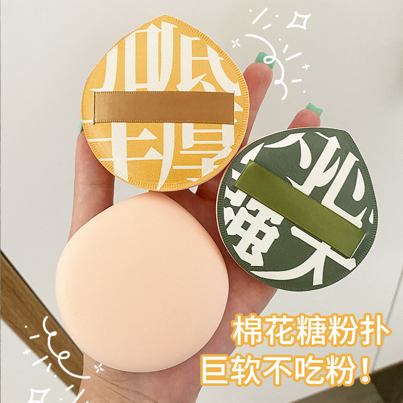 葫芦粉扑化妆棉湿粉扑非乳胶粉扑美妆蛋遇水变大粉底液湿粉扑
