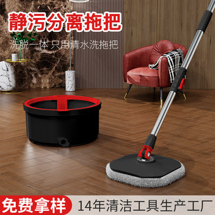 旋转拖把桶家用懒人吸水甩干净污水分离免手洗平板拖把单桶拖地