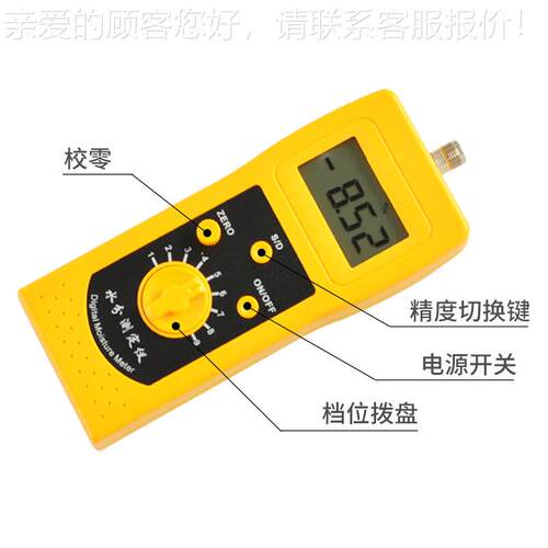 分水定测仪中西药水分测定仪300片饮各类浸膏丸DM300M测量仪