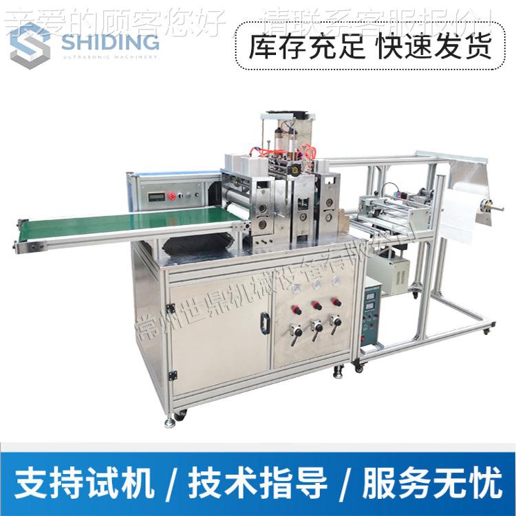 全造自动手超声波无纺布套机械一性擦超声波手次鞋制机除尘