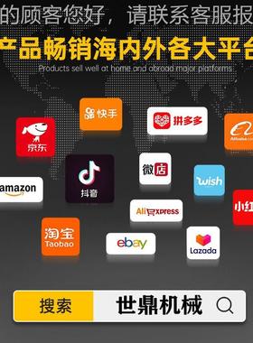 头花厂家提超供超声波家纺床上用品源声USO波复合压花机布料压机