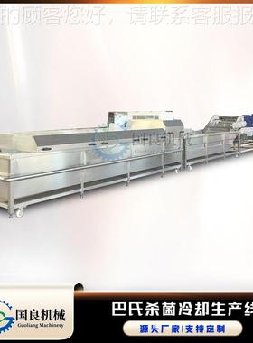 KRG 吸吸线果冻低灭菌机 温全自动袋装酱菜杀菌冷却风干生产酵素