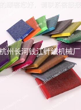 95直径丝海绵擦机洗碗纺织QJF-QC-9钢设备--厨房清洁用品洗碗布95