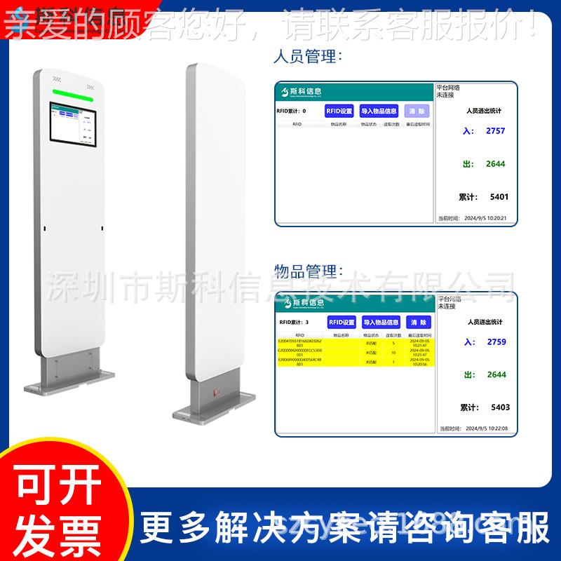 通道门图馆立式员防盗门智禁出入库盘点人进出统计能门书禁