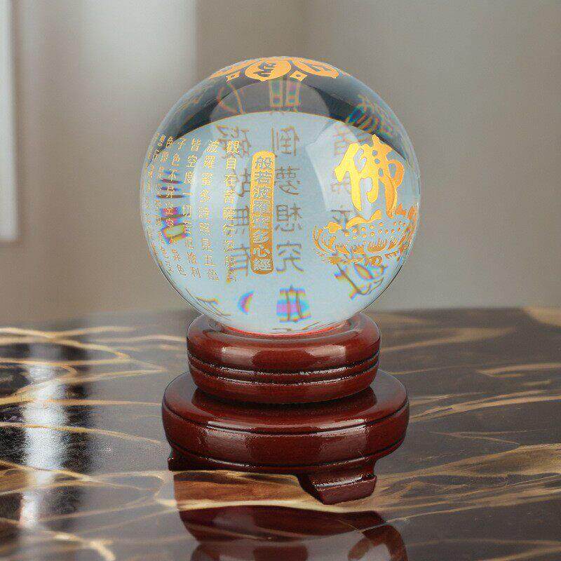 心经水晶球摆件风水天然黑曜石黑色圆球家居客厅玄关水晶球黑曜石