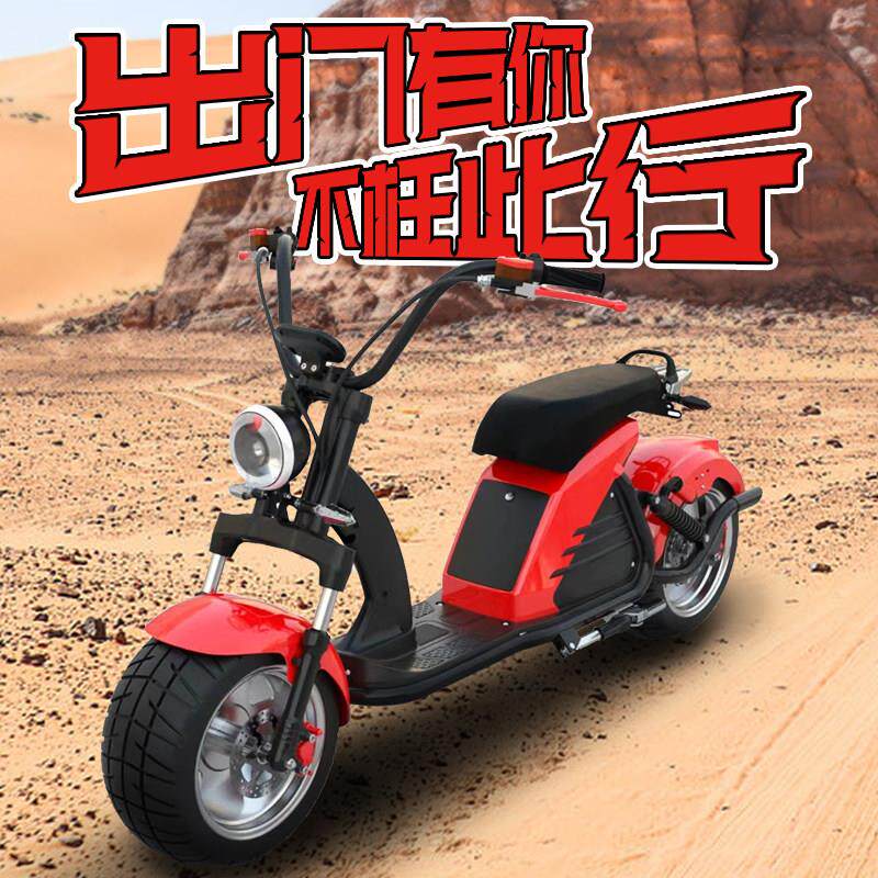 哈雷电动滑板车两轮踏板非自行车宽胎大轮胎双轮代步大马力电瓶车