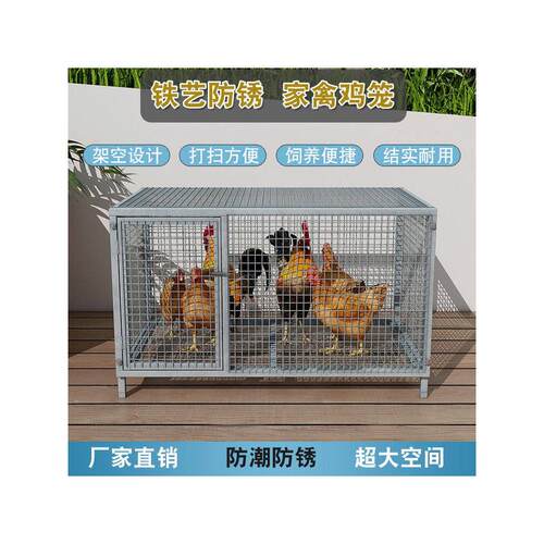 鸡笼养殖笼超大加密加厚防鼠养兔笼狗笼猫笼鸽子笼鸟笼可拆铁笼