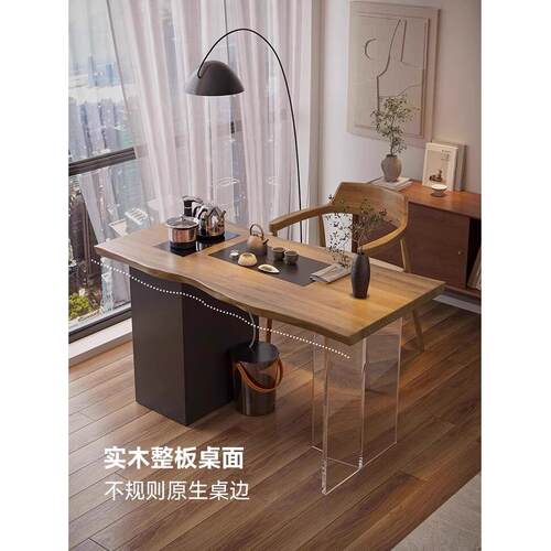 实木茶桌椅组合阳台家用新中式小户型亚克力悬浮茶台办公室泡茶桌