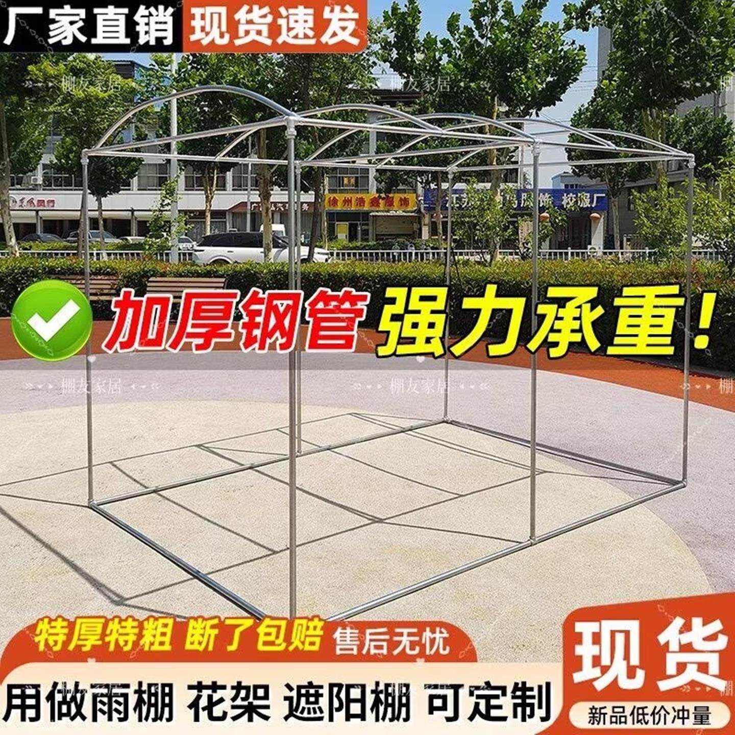镀锌钢管晾衣架室外防风晾衣架落地楼顶晾衣架落地遮阳棚架支架
