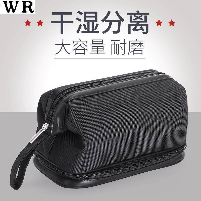 男士出差可携式旅游洗漱包盒干湿分离旅行化妆用品收纳袋洗护套装
