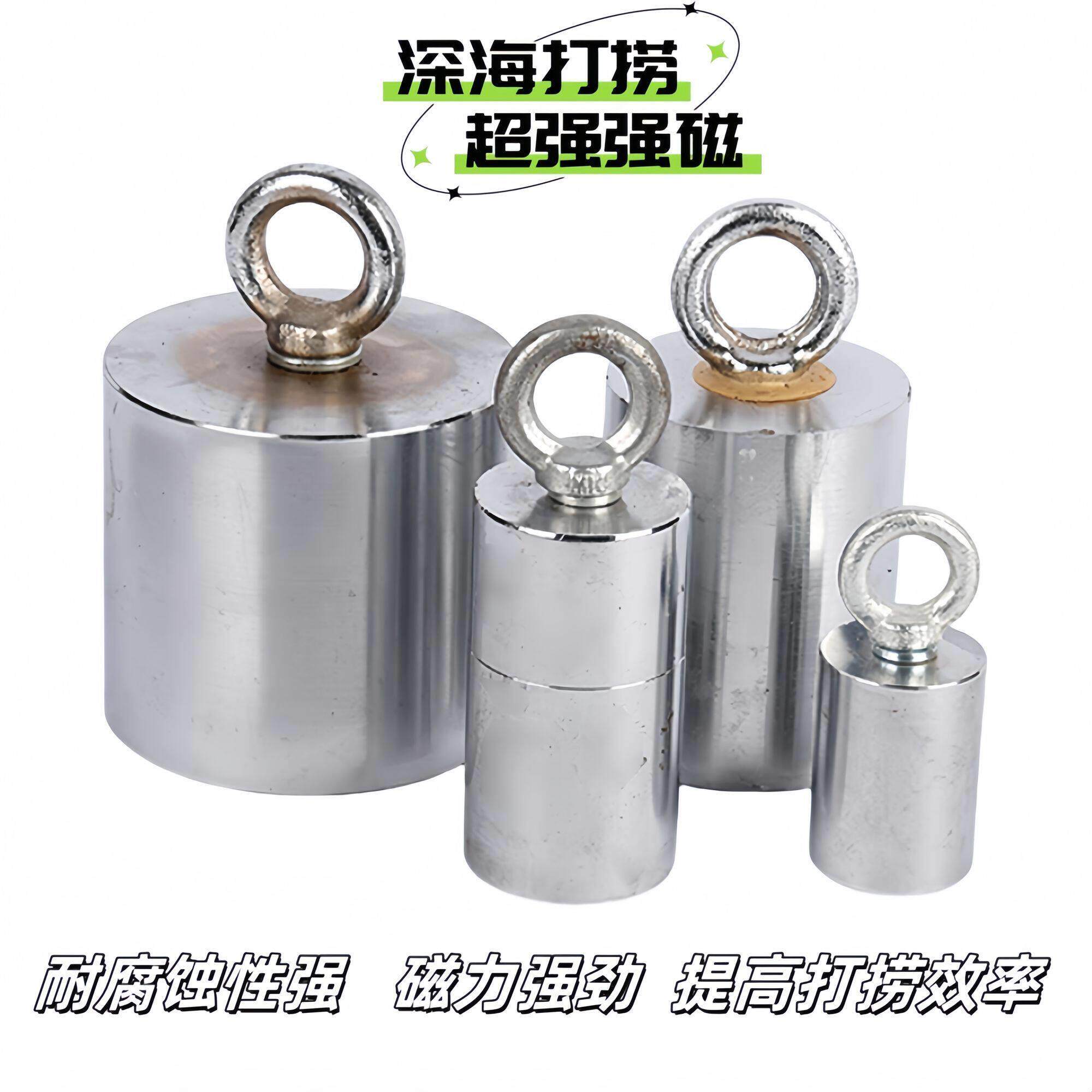 打捞钻头强力磁铁圆柱形强磁磁铁超强强磁固定器大号高强磁力吸盘