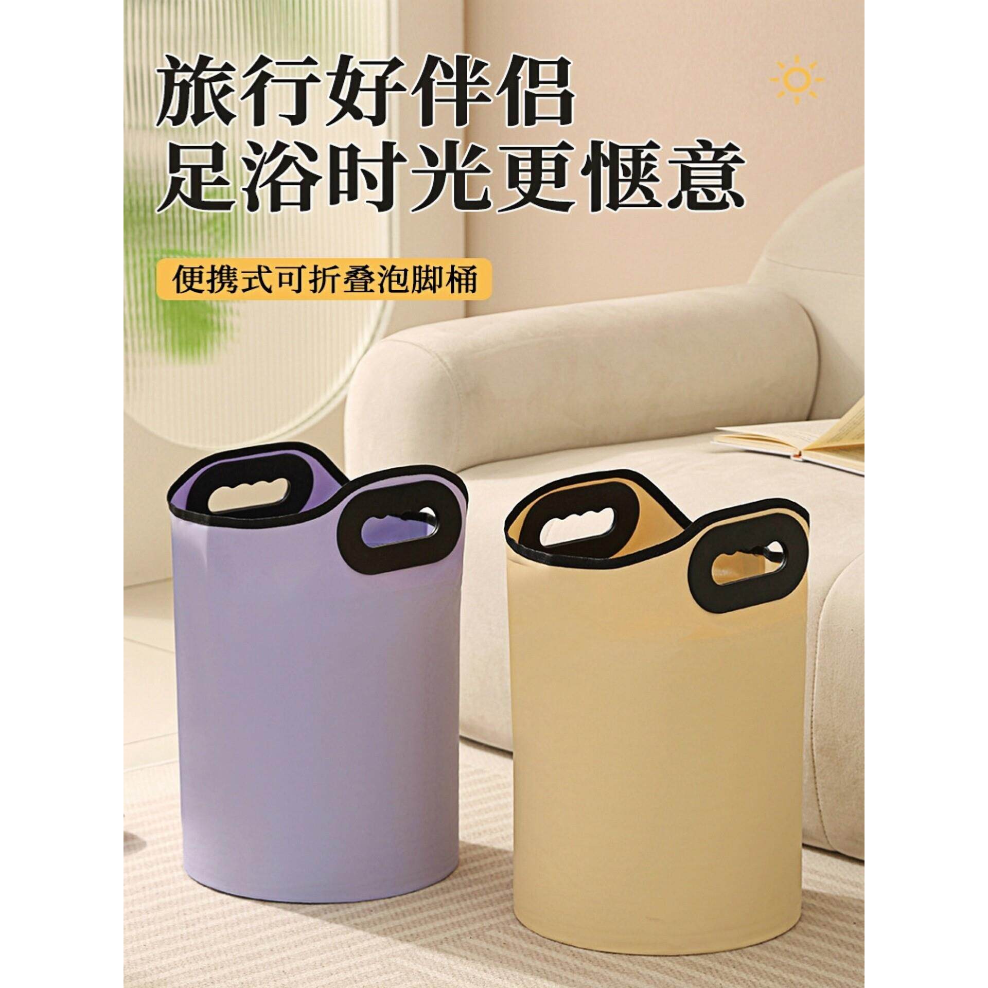 泡脚桶家用养生过小腿足浴桶宿舍可折叠脚盆旅游出差便携式泡脚袋
