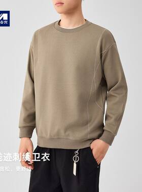 墨麦客男装线迹刺绣卫衣男2025秋冬新款横纹肌理男士卫衣55757