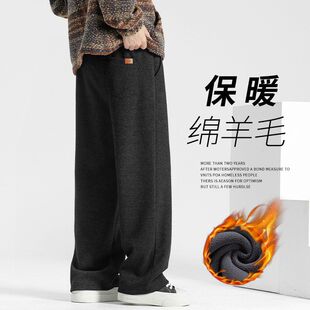 羊毛裤子男冬季加绒男裤休闲长裤男士直筒裤加厚卫裤毛呢阔腿裤