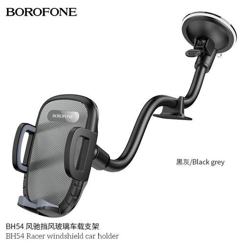 BOROFONE BH54 风驰挡风玻璃车载支架汽车仪表台玻璃专用手机支架