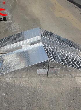 铝质过桥踏板铝合金焊接脚踏板门槛跨踏步A型盖板华峰厂家